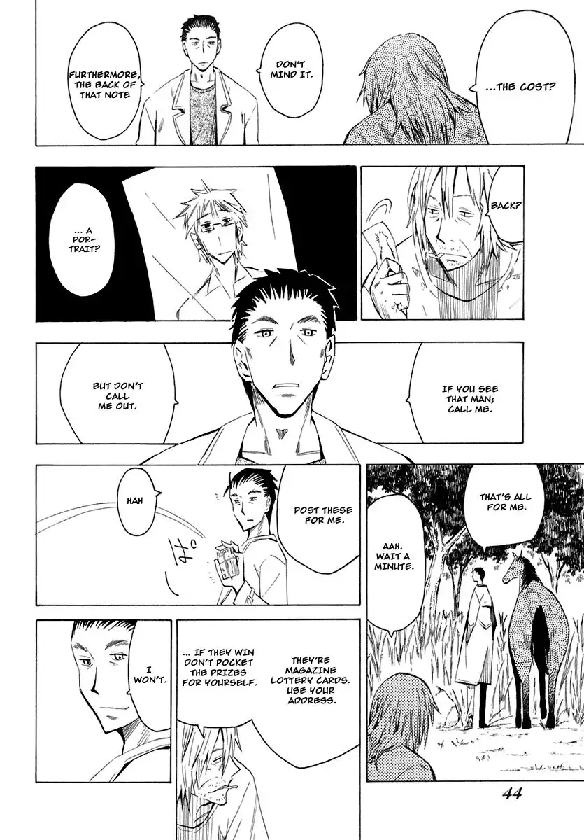 Wakusei no Samidare Chapter 25 5